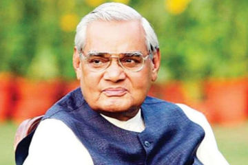 Prime Minister Atal Bihari Vajpayee