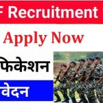 CRPF-Recruitment-2023-