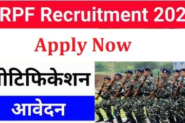 CRPF-Recruitment-2023-